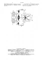 Электрогидравлический преобразователь (патент 527540)