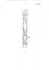 Устройство для прорезания окон в обсадной колонне (патент 132152)