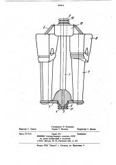 Блок выплавляемых моделей для изготовления керамических форм (патент 869934)