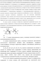 Сшивающие реагенты и их применение (патент 2503687)