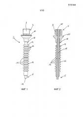 Соединительная система и протезная система (патент 2615903)