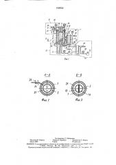 Устройство для испытания грунта (патент 1620532)