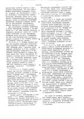 Тканый силовой каркас для рукавов (патент 1537724)