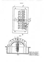 Командоаппарат (патент 686097)