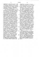 Оптоэлектронное устройство для измерения линейных размеров (патент 1180695)