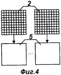 Микросхема с оптоволоконными многоконтактными соединениями (патент 2350054)