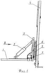 Самоходная буровая установка для бурения наклонных скважин (патент 2319824)