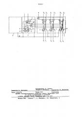 Устройство для управления шаговым двигателем (патент 583527)