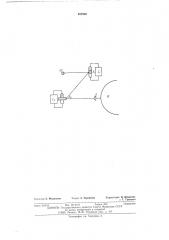 Смеситель электрических колебаний (патент 497545)