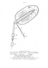 Устройство для тушения горящих отвалов (патент 1204745)