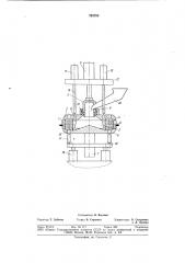 Машина для центробежной заливкироторов электродвигателей c вертикальнойосью вращения (патент 793705)