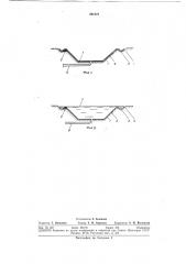 Резервуар с эластичной оболочкой-вкладышем (патент 291021)