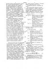 Способ регулирования скоростей главных электроприводов реверсивной универсальной клети и устройство для его осуществления (патент 1310053)