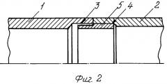 Способ соединения трубчатых деталей (патент 2307914)