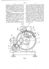 Устройство для центробежного формования трубчатых изделий (патент 1186511)