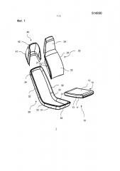 Сиденье транспортного средства, в частности пассажирское сиденье для автобуса (патент 2664855)