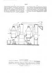 Установка для сушки слипающихся дисперсныхматериалов (патент 183125)
