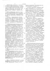 Стабилизованный преобразователь постоянного напряжения (патент 1513581)
