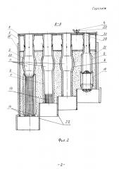 Горелка (патент 2661432)