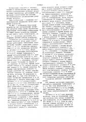 Устройство для распределения активной нагрузки между параллельно работающими синхронными генераторами (патент 1418847)