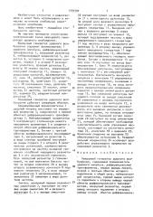 Кварцевый генератор ударного возбуждения (патент 1559390)