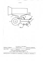Очистка зерноуборочного комбайна (патент 1414351)