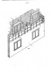Способ строительства в скользящей опалубкемногоэтажного здания (патент 844732)