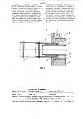 Устройство для воздушного охлаждения днища лещади доменной печи (патент 1463764)