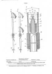 Лыжная палка регулируемой длины (патент 1795904)