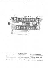 Ударный узел электромагнитного перфоратора (патент 1469117)