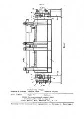 Кантователь металлургических ковшей (патент 1444071)
