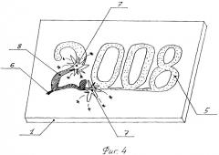 Способ изготовления изделия (патент 2375669)