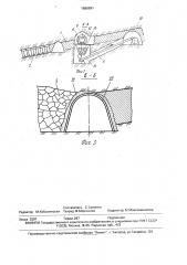 Способ подготовки и отработки шахтного поля (патент 1680991)