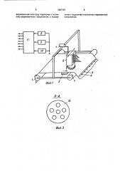 Устройство для измерения параметров формованной фольги (патент 1667167)