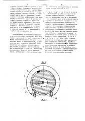 Устройство для бесконтактной передачи электроэнергии (патент 1517093)