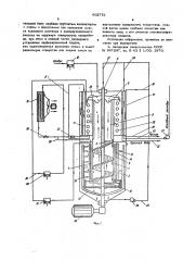 Вымораживающая опреснительная установка (патент 602751)