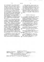 Способ получения смеси окисловтугоплавких и легкоплавких метал-лов для производства ферритов (патент 800244)