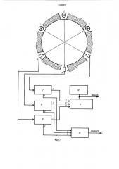 Оптоэлектронный сенсорный переключатель (патент 1188877)