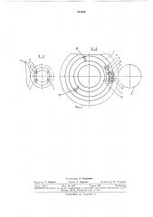 Патрон для центрирования изделий типа колец (патент 375160)