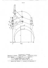 Устройство для удаления изделий из литьевой машины (патент 789279)