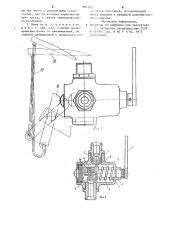 Кран ограничения угла подъема кузова самосвального транспортного средства (патент 901102)