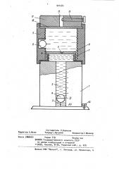 Электростатический киловольтметр (патент 924585)