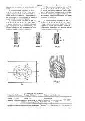 Настроечный образец с имитатором подповерхностного дефекта для магнитной дефектоскопии (патент 1467488)