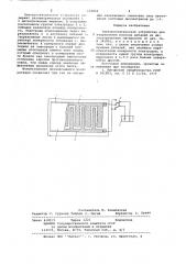 Электростатическое устройство для закрепления плоских деталей из диэлектрических материалов (патент 674862)