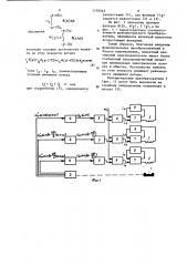 Моментный вентильный электродвигатель (патент 1170565)