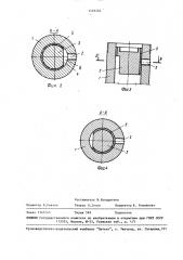 Узел заправки тепловой трубы (патент 1469282)
