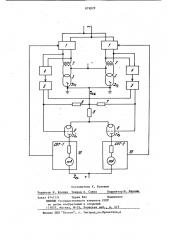 Рентгеновский генератор (патент 879829)