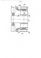 Экскаватор-драглайн (патент 1208140)