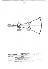 Интерферометр для контроля вогнутых сферических поверхностей (патент 920367)
