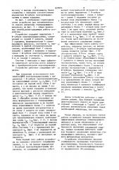 Устройство для автоматического поискаамплитуды стимулирующего импульса (патент 829094)